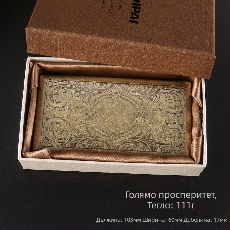 Represent Wish Classic Retro 20 тънки калъфи за цигари с много шарки, преносими, двустранни, разкроени, орнаменти