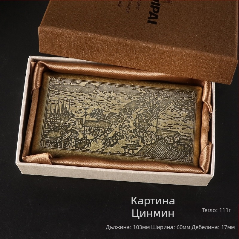 Represent Wish Classic Retro 20 тънки калъфи за цигари с много шарки, преносими, двустранни, разкроени, орнаменти