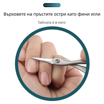 Нови ножици от неръждаема стомана в руски стил за предна мъртва кожа, професионални маникюристи за подстригване на мъртва кожа, специални малки ножици за маникюр