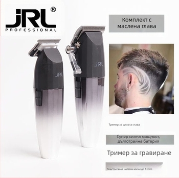 Електрическа машинка за подстригване Cross-Border Jrl 2020Cg 2020t 2020C Нов комплект електрически машинки за гравиране с маслена глава