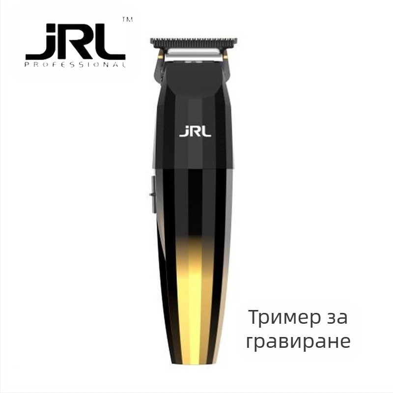 Електрическа машинка за подстригване Cross-Border Jrl 2020Cg 2020t 2020C Нов комплект електрически машинки за гравиране с маслена глава