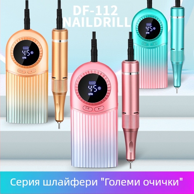 Мощна, дълготрайна бормашина за нокти и лакочистител, бърза, безшумна и без вибрации, ефикасна и тиха