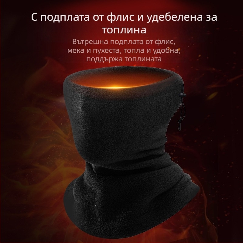 Външен топъл шал за врата, поларена ски маска, поларена колоездачна ветроустойчива шапка с връзки, удебелен шал за врата, есен и зима