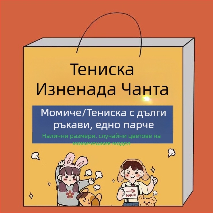 Памучна детска тениска с дълъг ръкав, топ 2025, нова контрастна карикатура, стерео бродерия, декоративна базова риза, пролет и есен