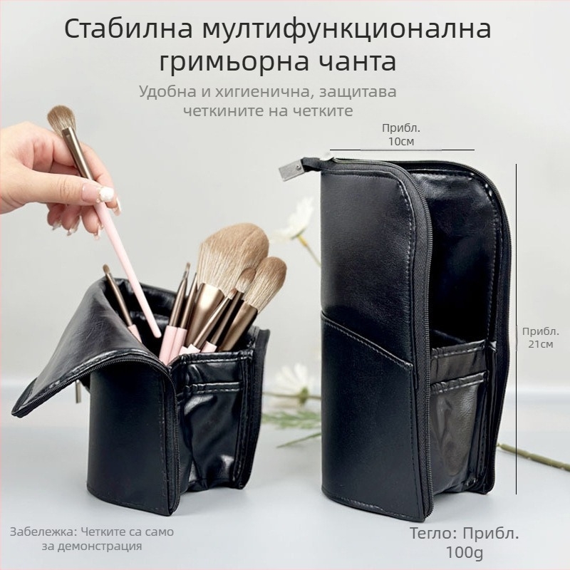 Вертикална козметична чанта HappyMakeup, преносима PVC чанта с голям капацитет, прозрачна вертикална чанта за съхранение на козметични четки