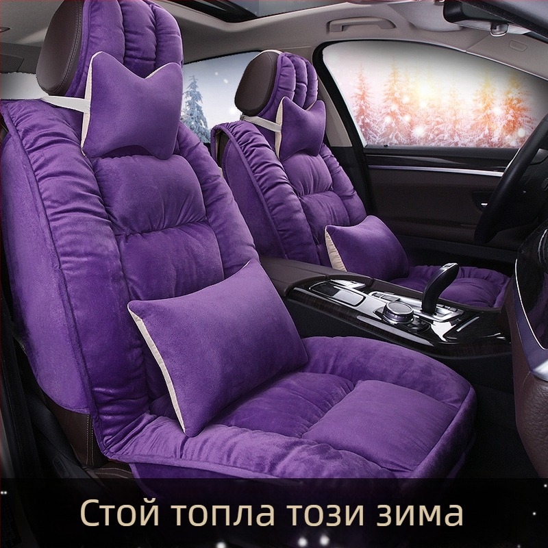 Зимна къса плюшена възглавница за столче за кола, нова зимна калъфка за седалка с полар, универсална пухена възглавница за седалка, на едро