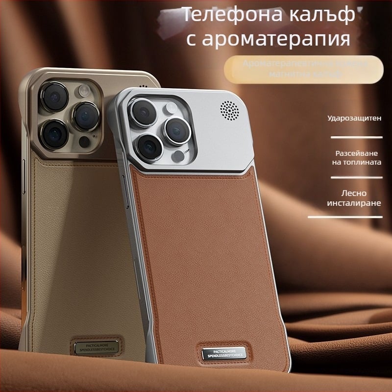 Подходящ за Iphone16, калъф за мобилен телефон Promax, ароматерапия, кожа, невидима магнитна вакуумна клапа, Apple 17/15, без рамки, защита от падане