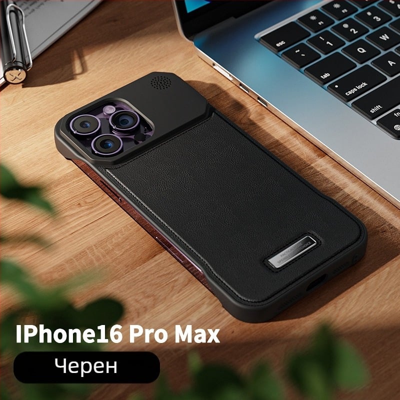 Подходящ за Iphone16, калъф за мобилен телефон Promax, ароматерапия, кожа, невидима магнитна вакуумна клапа, Apple 17/15, без рамки, защита от падане