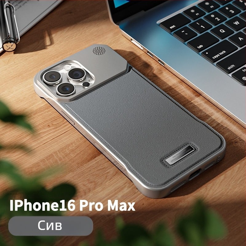 Подходящ за Iphone16, калъф за мобилен телефон Promax, ароматерапия, кожа, невидима магнитна вакуумна клапа, Apple 17/15, без рамки, защита от падане