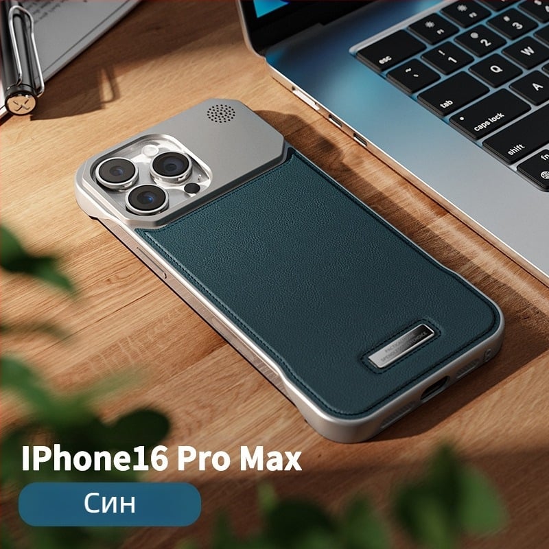 Подходящ за Iphone16, калъф за мобилен телефон Promax, ароматерапия, кожа, невидима магнитна вакуумна клапа, Apple 17/15, без рамки, защита от падане