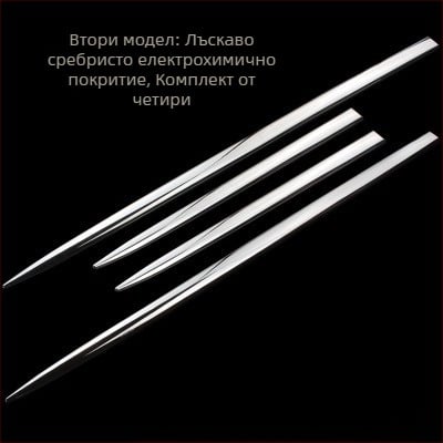 Електроплакирани хромирани декоративни ленти за автомобилни врати, модифицирани странични прагове, анти-надраскващи ленти, стикери от въглеродни влакна