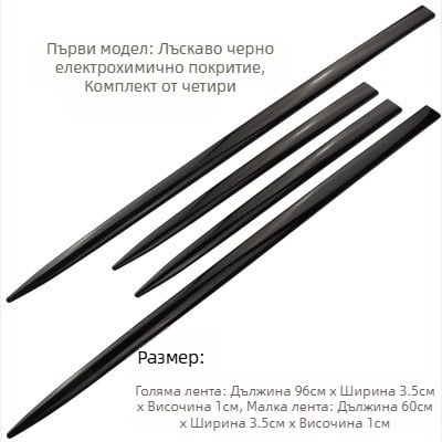 Електроплакирани хромирани декоративни ленти за автомобилни врати, модифицирани странични прагове, анти-надраскващи ленти, стикери от въглеродни влакна