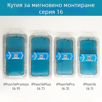 Apple 16 секунди стикери за закалено фолио за iPhone 15, анти-пип фолио, фолио за мобилен телефон, 13 скоростни стикери, 14+ фолио, артефакт