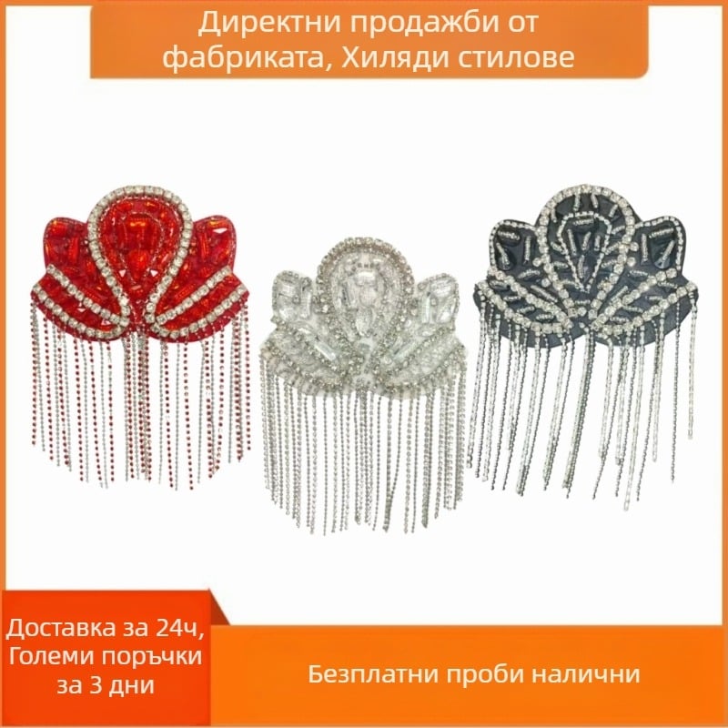 Трансгранична Европа и Съединените щати нови пискюли пънк еполети платнени стикери тежка промишленост ръчно изработени мъниста модни сценични аксесоари за облекло