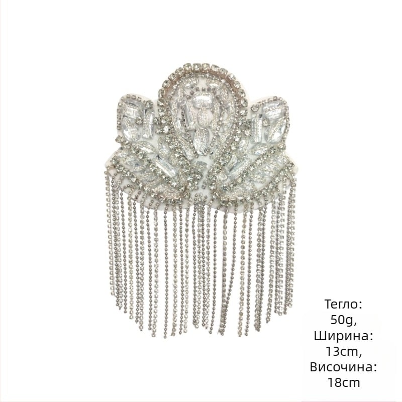 Трансгранична Европа и Съединените щати нови пискюли пънк еполети платнени стикери тежка промишленост ръчно изработени мъниста модни сценични аксесоари за облекло