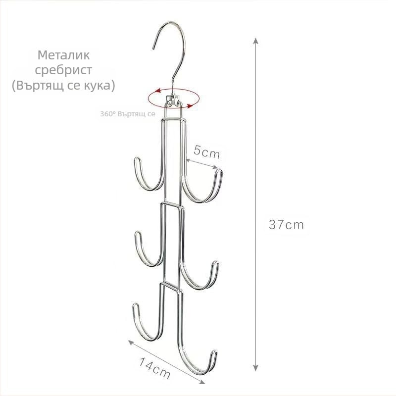 Новият продукт на Amazon - въртяща се закачалка за чанти, кука за съхранение на чанти, закачалка за дрехи, многофункционална, многослойна, закачалка за гардероб, артефакт за окачване на чанти.
