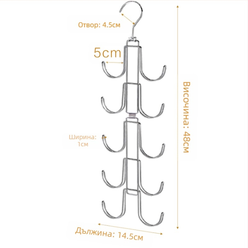 Новият продукт на Amazon - въртяща се закачалка за чанти, кука за съхранение на чанти, закачалка за дрехи, многофункционална, многослойна, закачалка за гардероб, артефакт за окачване на чанти.