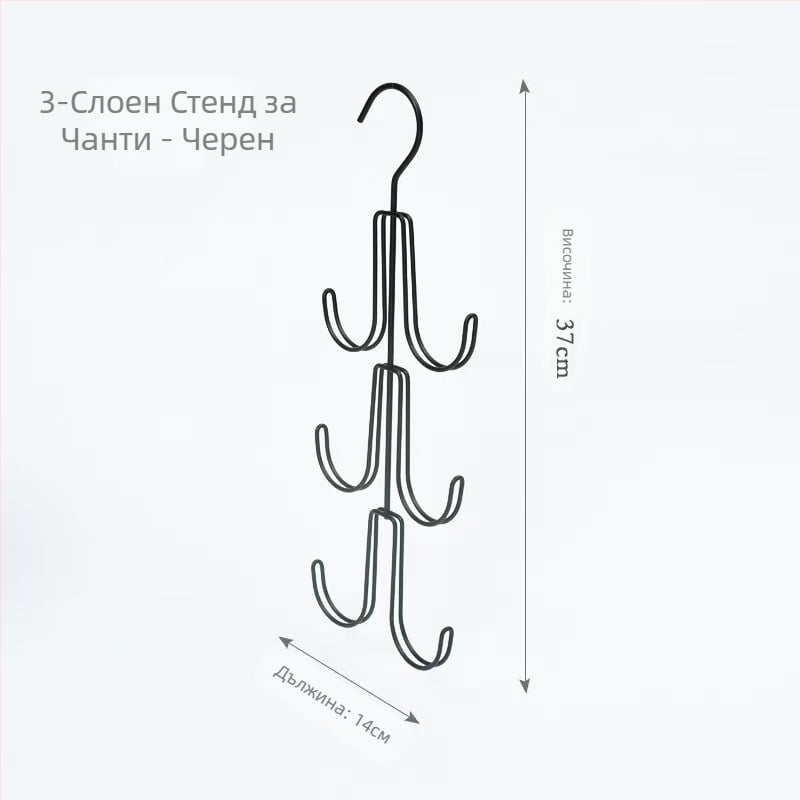 Новият продукт на Amazon - въртяща се закачалка за чанти, кука за съхранение на чанти, закачалка за дрехи, многофункционална, многослойна, закачалка за гардероб, артефакт за окачване на чанти.