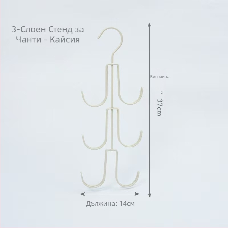 Новият продукт на Amazon - въртяща се закачалка за чанти, кука за съхранение на чанти, закачалка за дрехи, многофункционална, многослойна, закачалка за гардероб, артефакт за окачване на чанти.