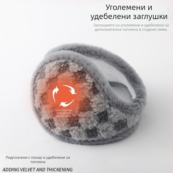 Зимни топли наушници за жени, зимни студенти, дейности на открито, плюшени наушници, ветроустойчиви, студени мъжки плюшени наушници