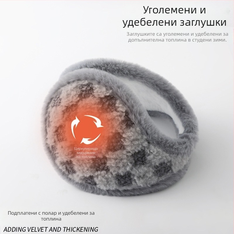 Зимни топли наушници за жени, зимни студенти, дейности на открито, плюшени наушници, ветроустойчиви, студени мъжки плюшени наушници
