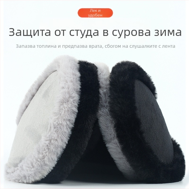 Зимни топли антифони за уши за мъже, колоездачни на открито, против замръзване, защита на ушите, артефакт, удебелени задни антифони, големи антифони