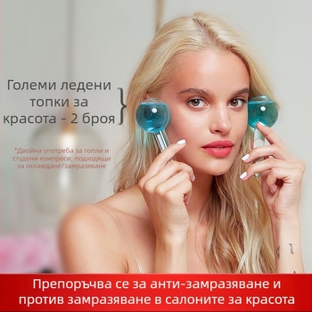 Ледена топка за очи Beauty Essence, въведение, компрес с лед за лице, големи кристални топки, 2 броя, масажен горещ компрес