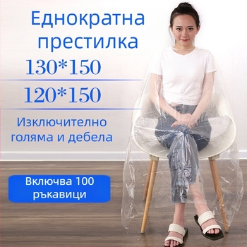 Еднократна кърпа Wise за боядисване на коса и къдрене, шал за бръснарница, салон за красота, удебелен водоустойчив пластмасов шал 100