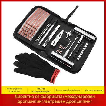 Инструмент за ремонт на автомобилни гуми с вакуумен ефект, щифт, инструмент за студен ремонт на гумена лента, клещи с остър нос, аксесоари за спешни случаи, сърцевина на клапан