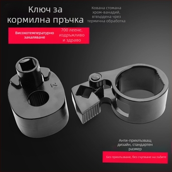 9Yw Инструмент за отстраняване на сферични шарнири на автомобили, гаечен ключ за кормило, авторемонт, автосервиз, отстраняване на кормилна щанга, инструмент за вътрешна сферична шарнирна връзка