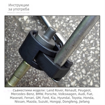 9Yw Инструмент за отстраняване на сферични шарнири на автомобили, гаечен ключ за кормило, авторемонт, автосервиз, отстраняване на кормилна щанга, инструмент за вътрешна сферична шарнирна връзка