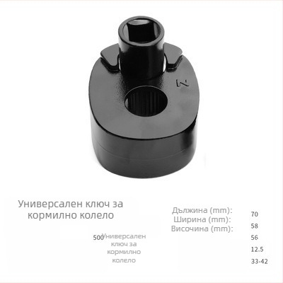 9Yw Инструмент за отстраняване на сферични шарнири на автомобили, гаечен ключ за кормило, авторемонт, автосервиз, отстраняване на кормилна щанга, инструмент за вътрешна сферична шарнирна връзка