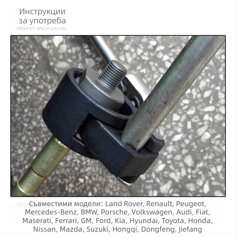 9Yw Инструмент за отстраняване на сферични шарнири на автомобили, гаечен ключ за кормило, авторемонт, автосервиз, отстраняване на кормилна щанга, инструмент за вътрешна сферична шарнирна връзка