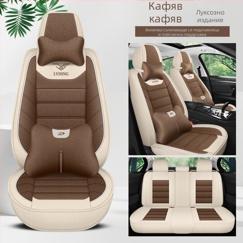 Нова възглавница за автомобилна седалка четири сезона универсална карикатура, изцяло обградена от ленена тъкан, калъфка за седалка, фабрика за външна търговия на едро