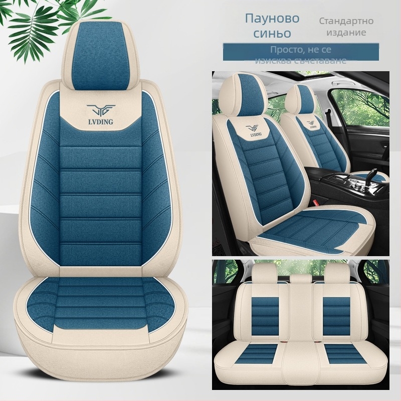Нова възглавница за автомобилна седалка четири сезона универсална карикатура, изцяло обградена от ленена тъкан, калъфка за седалка, фабрика за външна търговия на едро