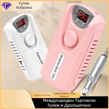 Нокторшлайфът не гори, зарежда се, премахва ноктите, професионална глава за премахване на нокти, ръчна, преносима, електрическа ноктошлайфмашина