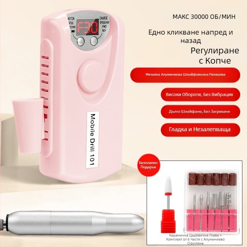 Нокторшлайфът не гори, зарежда се, премахва ноктите, професионална глава за премахване на нокти, ръчна, преносима, електрическа ноктошлайфмашина