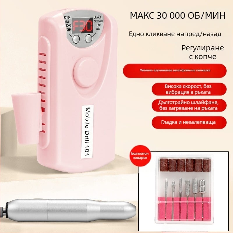 Нокторшлайфът не гори, зарежда се, премахва ноктите, професионална глава за премахване на нокти, ръчна, преносима, електрическа ноктошлайфмашина