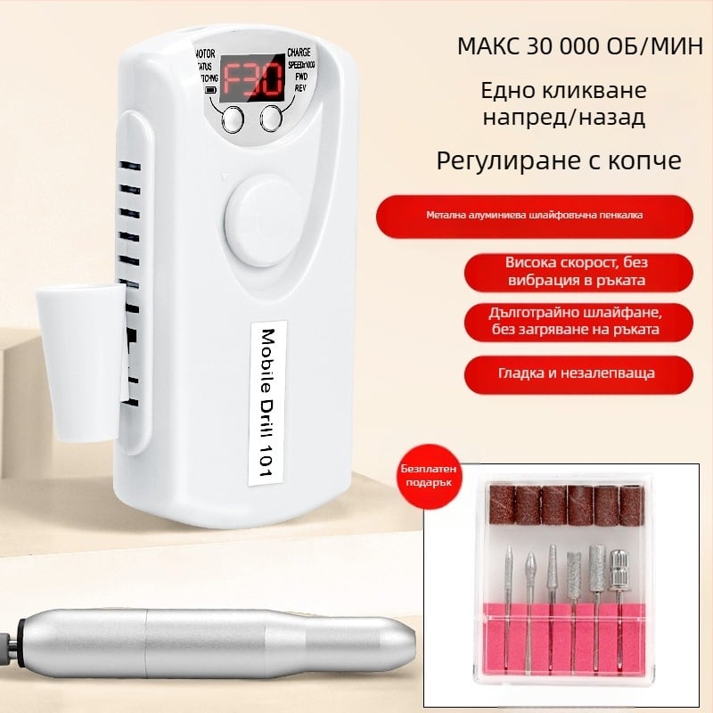 Нокторшлайфът не гори, зарежда се, премахва ноктите, професионална глава за премахване на нокти, ръчна, преносима, електрическа ноктошлайфмашина