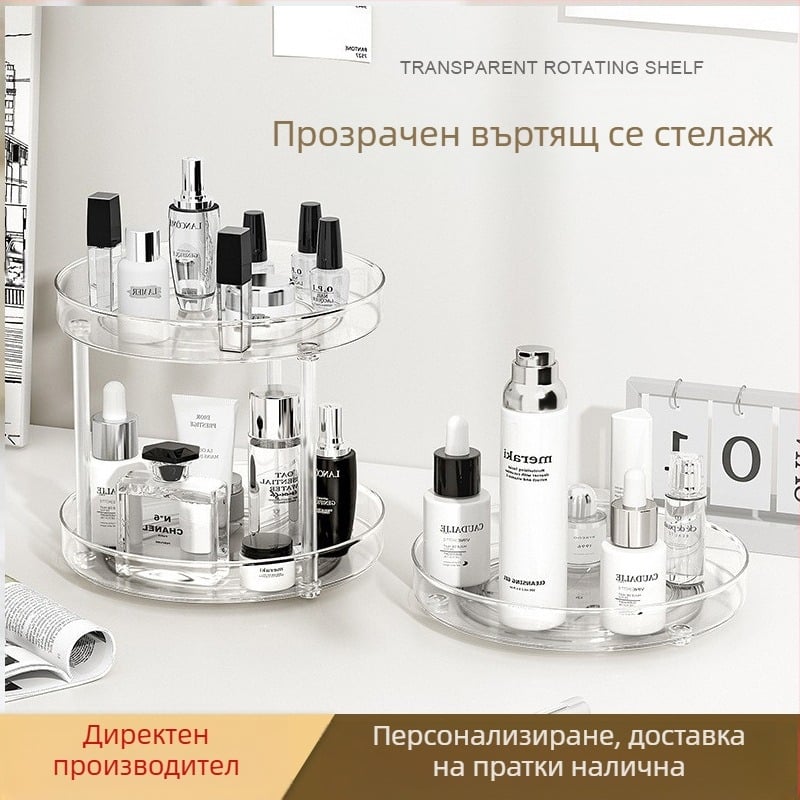 Прозрачен рафт за съхранение на козметика Delun, въртящ се рафт за съхранение, кутия за баня, тоалетка за бюро, парфюм, продукти за грижа за кожата
