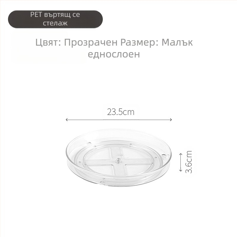 Прозрачен рафт за съхранение на козметика Delun, въртящ се рафт за съхранение, кутия за баня, тоалетка за бюро, парфюм, продукти за грижа за кожата