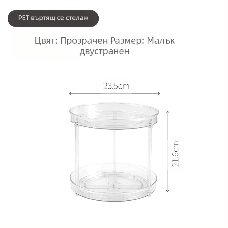 Прозрачен рафт за съхранение на козметика Delun, въртящ се рафт за съхранение, кутия за баня, тоалетка за бюро, парфюм, продукти за грижа за кожата