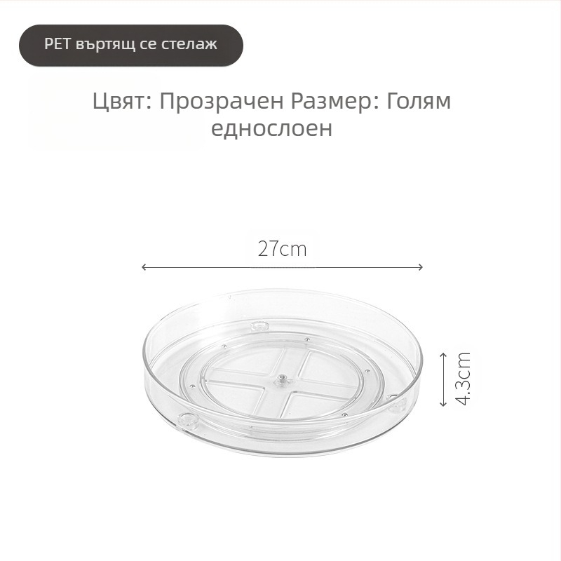 Прозрачен рафт за съхранение на козметика Delun, въртящ се рафт за съхранение, кутия за баня, тоалетка за бюро, парфюм, продукти за грижа за кожата