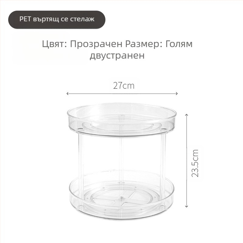 Прозрачен рафт за съхранение на козметика Delun, въртящ се рафт за съхранение, кутия за баня, тоалетка за бюро, парфюм, продукти за грижа за кожата