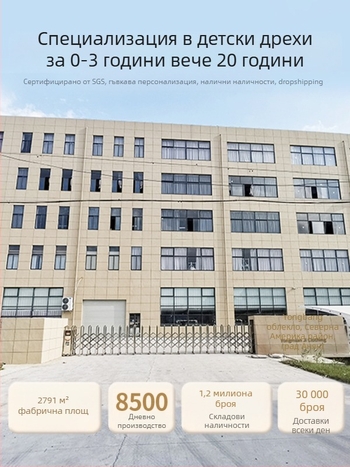 Дрехи за новородено, есенни и зимни, памучни, топли, памучни, за новородено, пролетни и есенни зимни дрехи