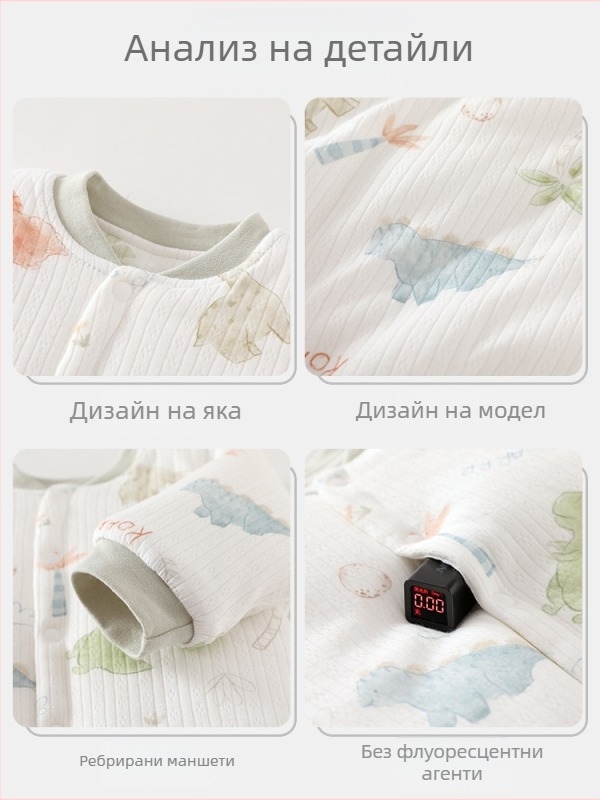 Дрехи за новородено, есенни и зимни, памучни, топли, памучни, за новородено, пролетни и есенни зимни дрехи