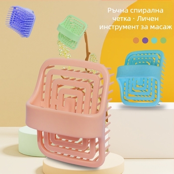 Куха въртяща се четка за шампоан, масажен гребен с меки влакна за масаж и шампоаниране, двойна употреба за суха и мокра коса, гладък гребен, който не уврежда косата