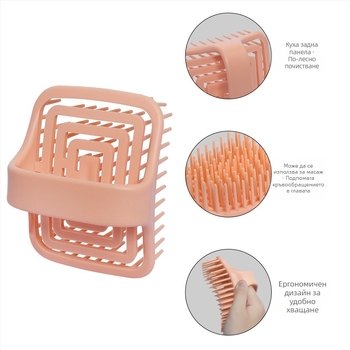 Куха въртяща се четка за шампоан, масажен гребен с меки влакна за масаж и шампоаниране, двойна употреба за суха и мокра коса, гладък гребен, който не уврежда косата