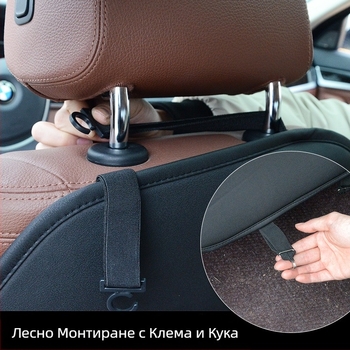 Защитна подложка против удар за облегалката на задната седалка на автомобила, антизамърсяваща подложка за кола Four Seasons, универсална неплъзгаща се подложка за интериор на автомобила