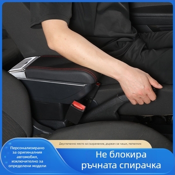 Подходящ за кутия за подлакътник Renault Kaptur Кутия за съхранение на централен подлакътник Renault Car Специални експортни аксесоари